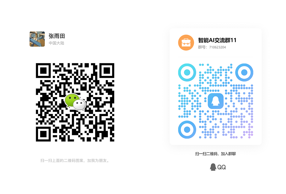 联系方式